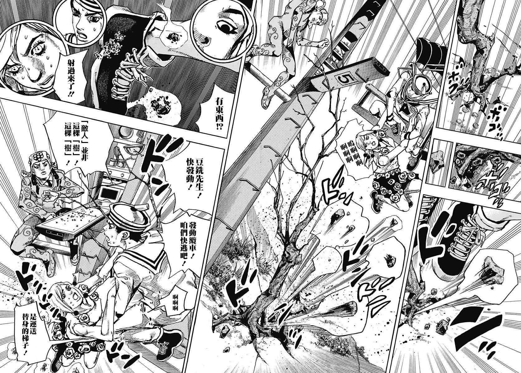 第66话