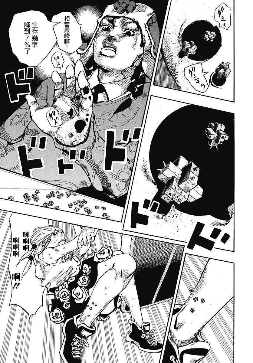 第66话