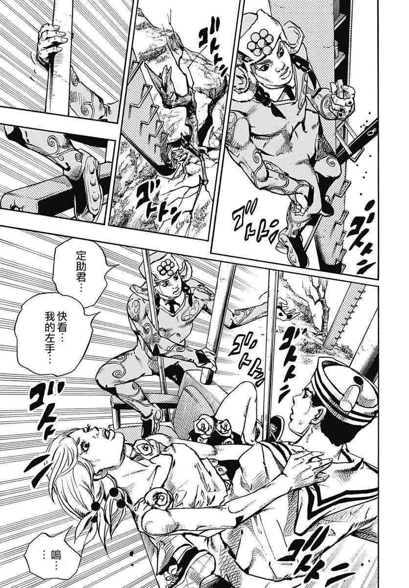 第66话