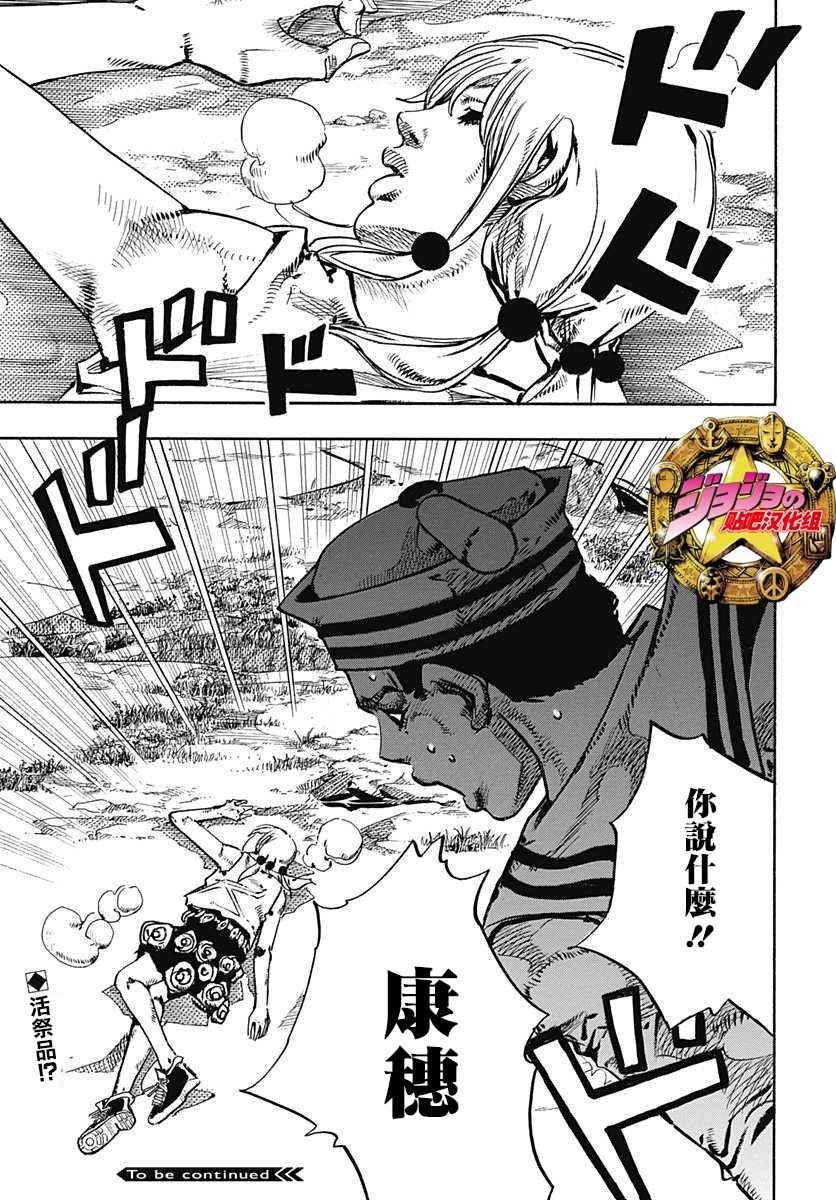 第66话