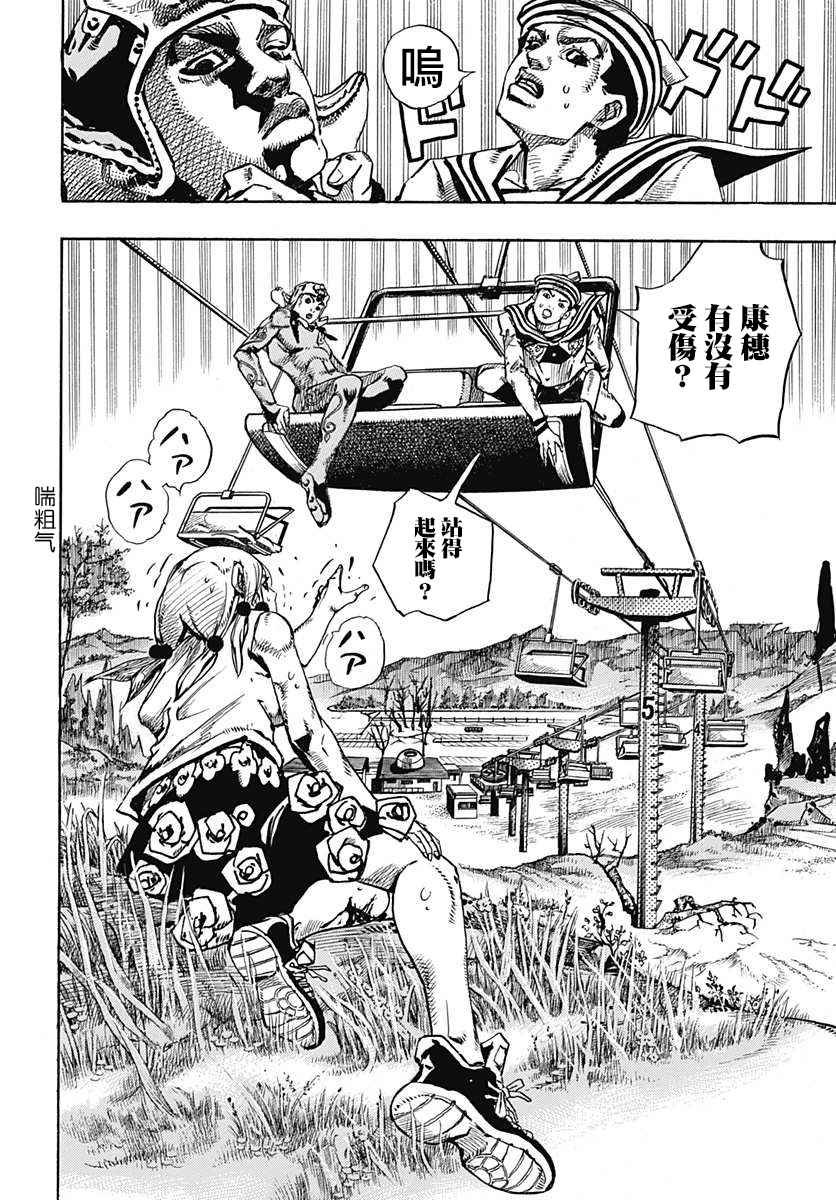 第67话