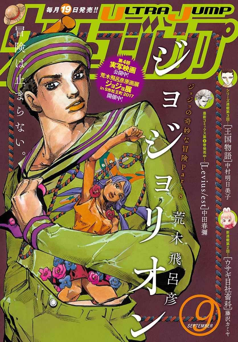 第68话
