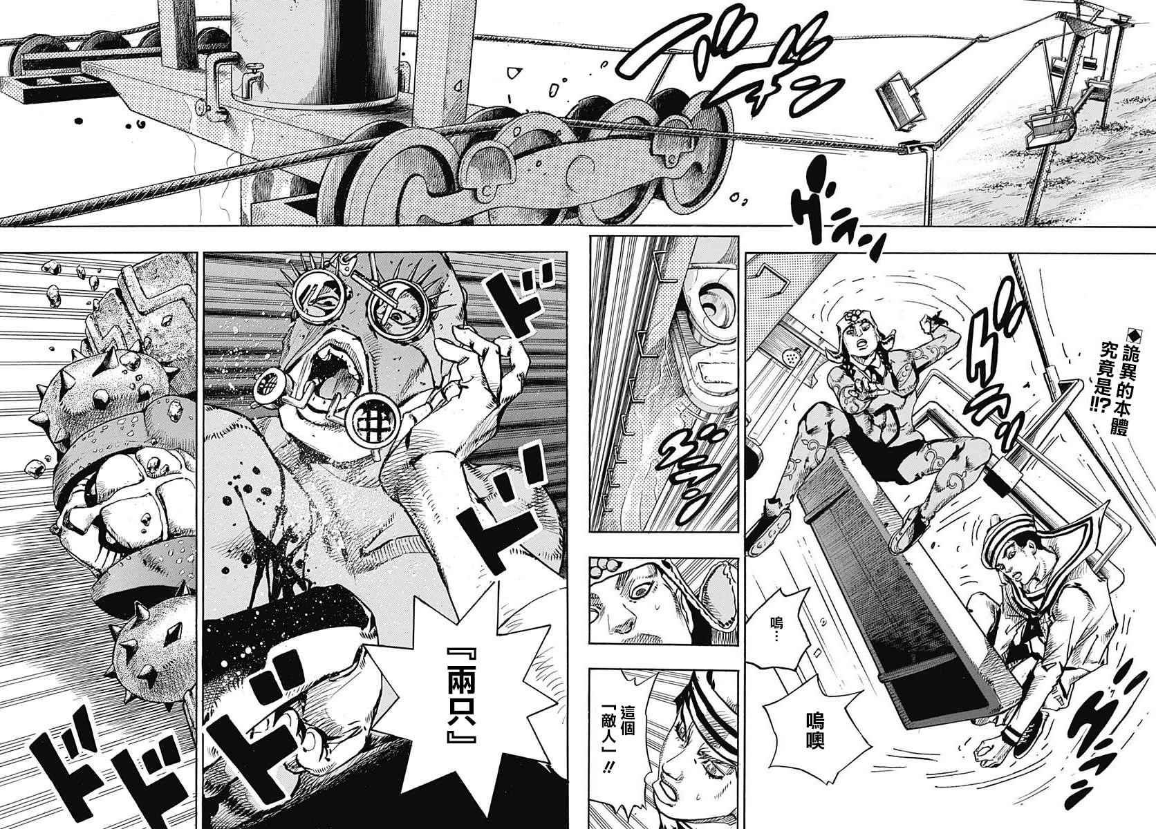 第68话