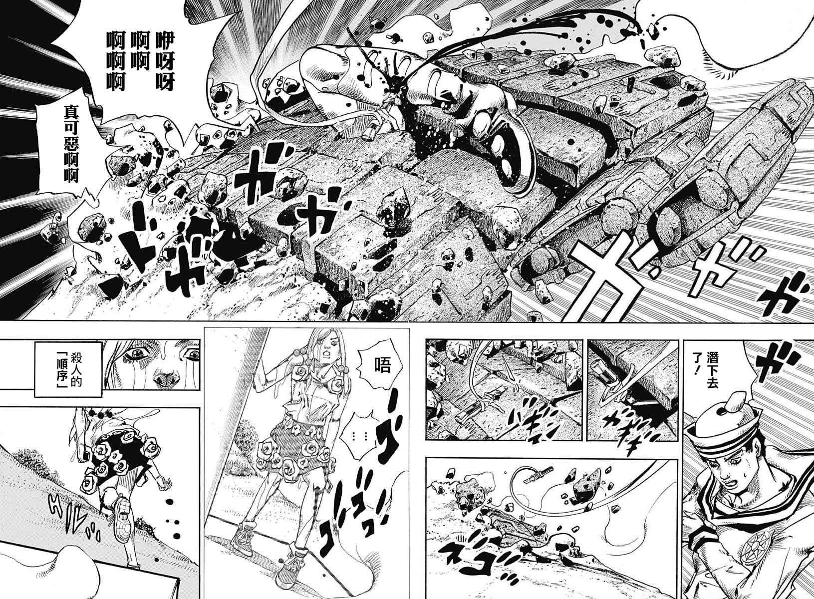 第68话