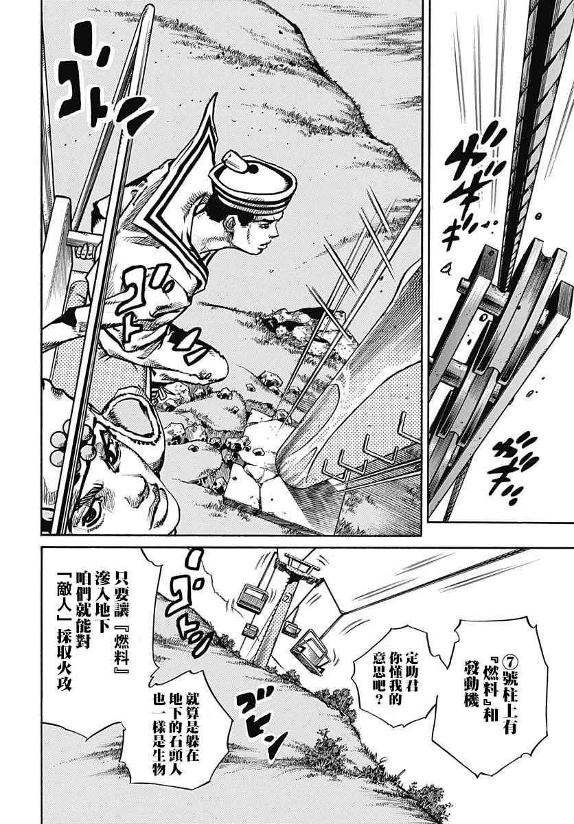 第68话