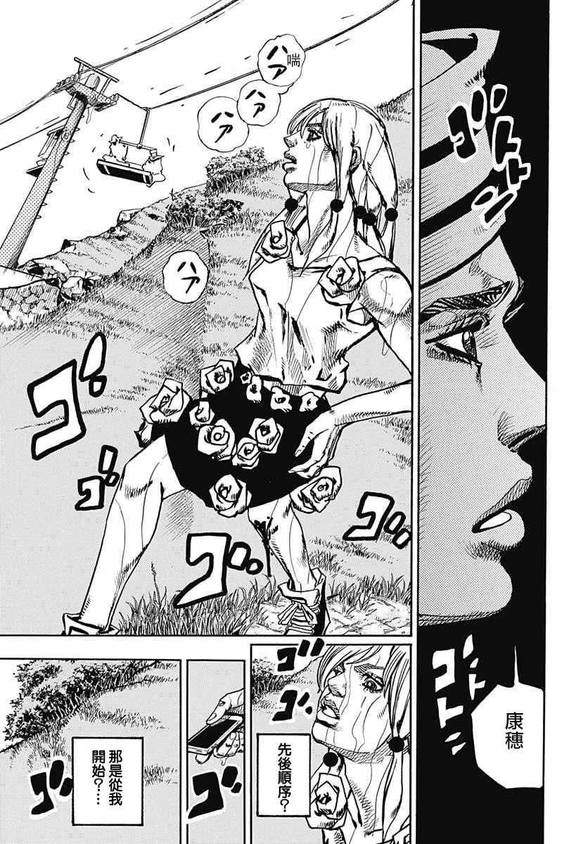 第68话