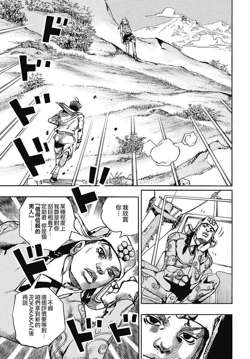 第68话