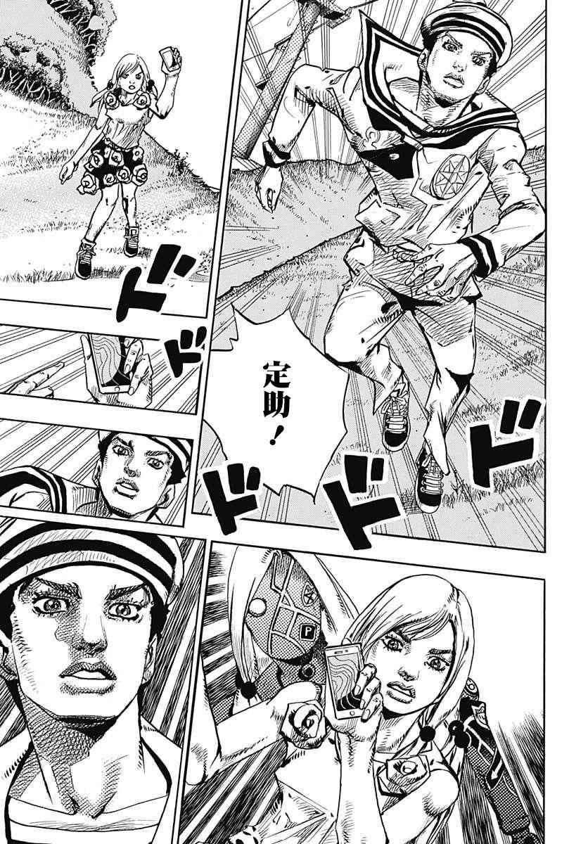 第68话