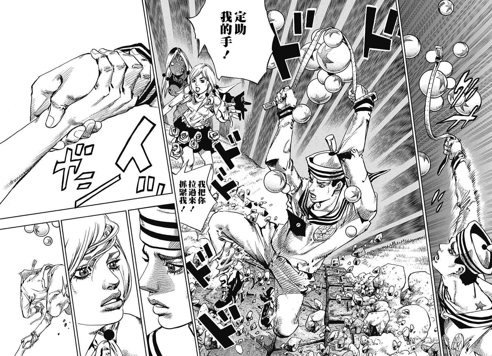 第68话