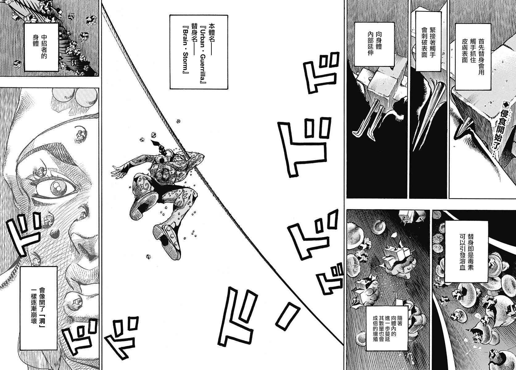 第69话