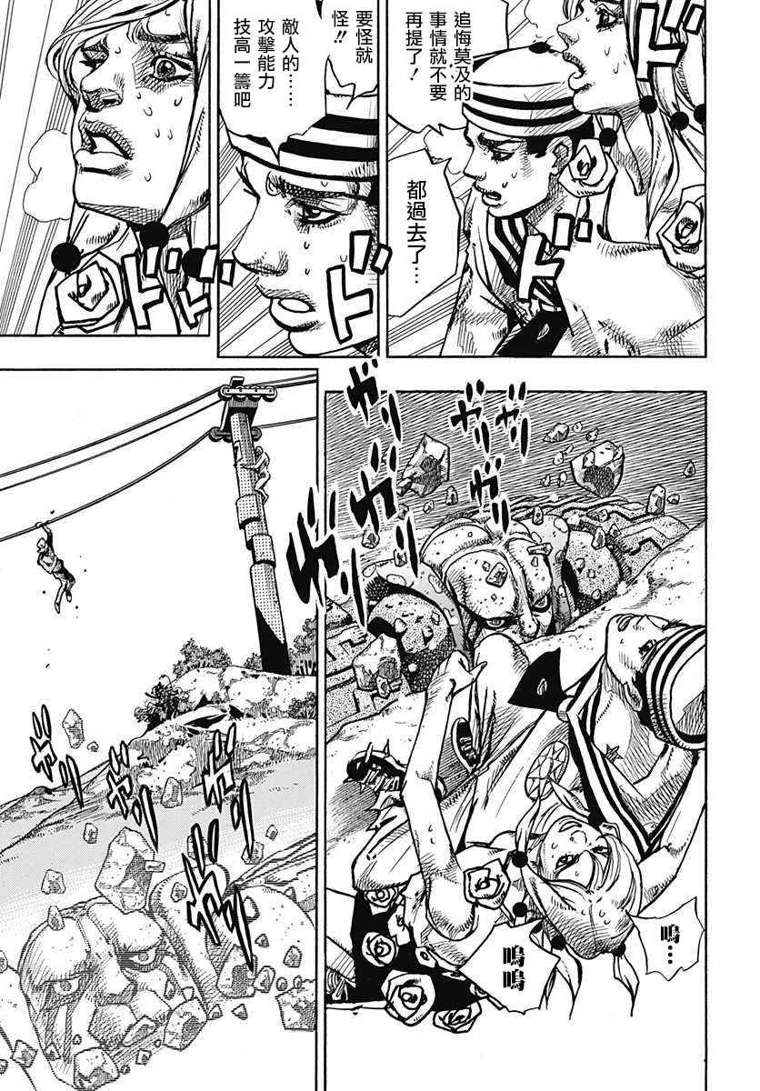 第69话
