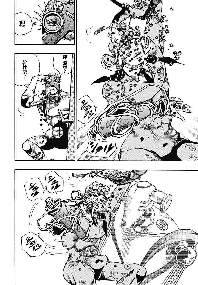 第69话