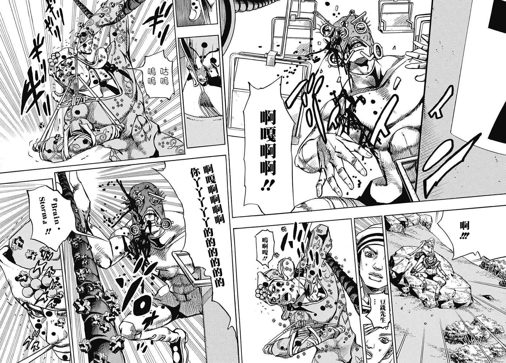 第69话