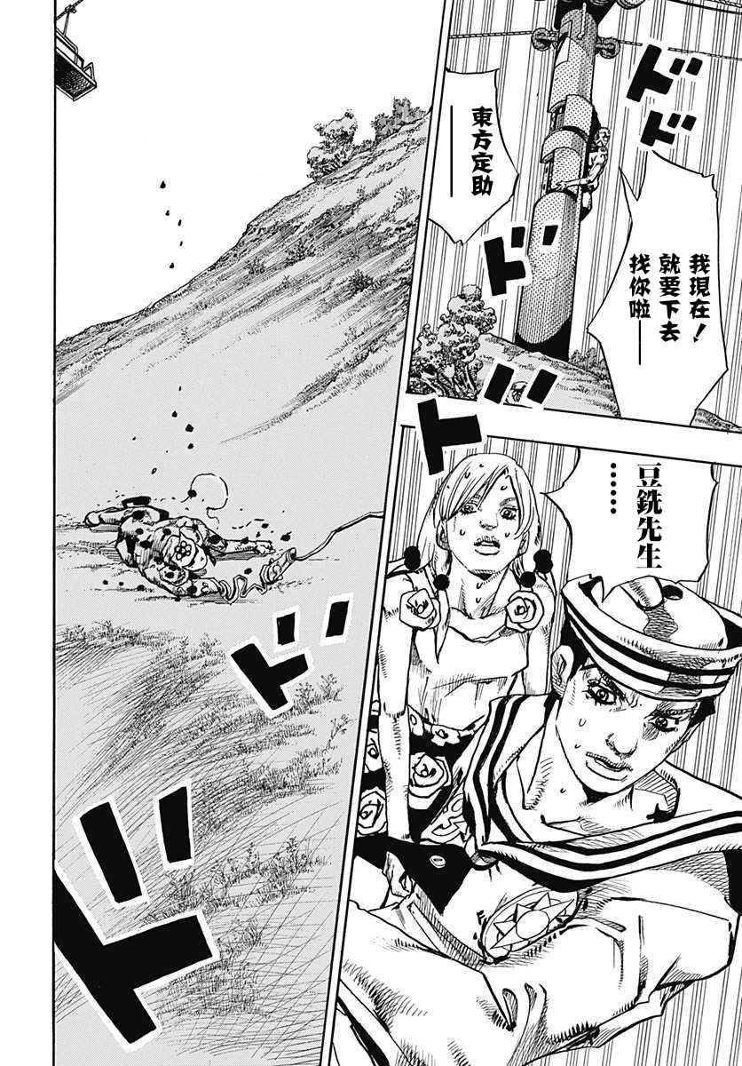 第69话