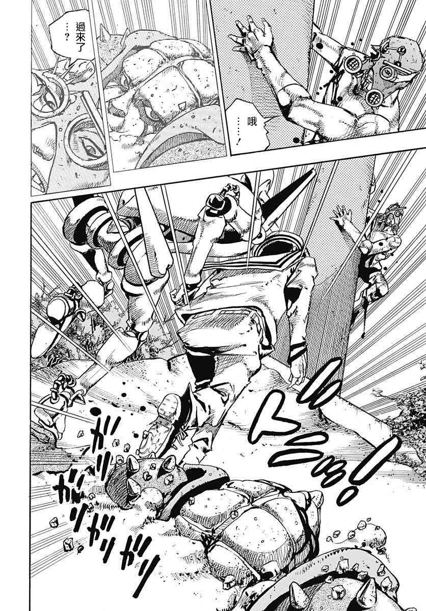 第69话