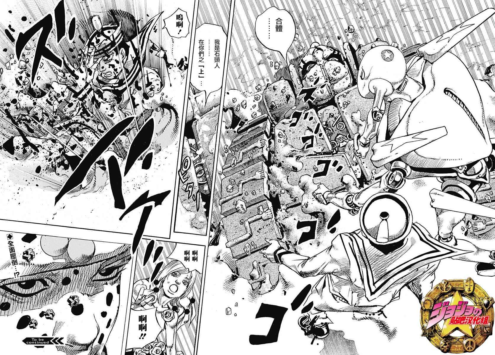 第69话
