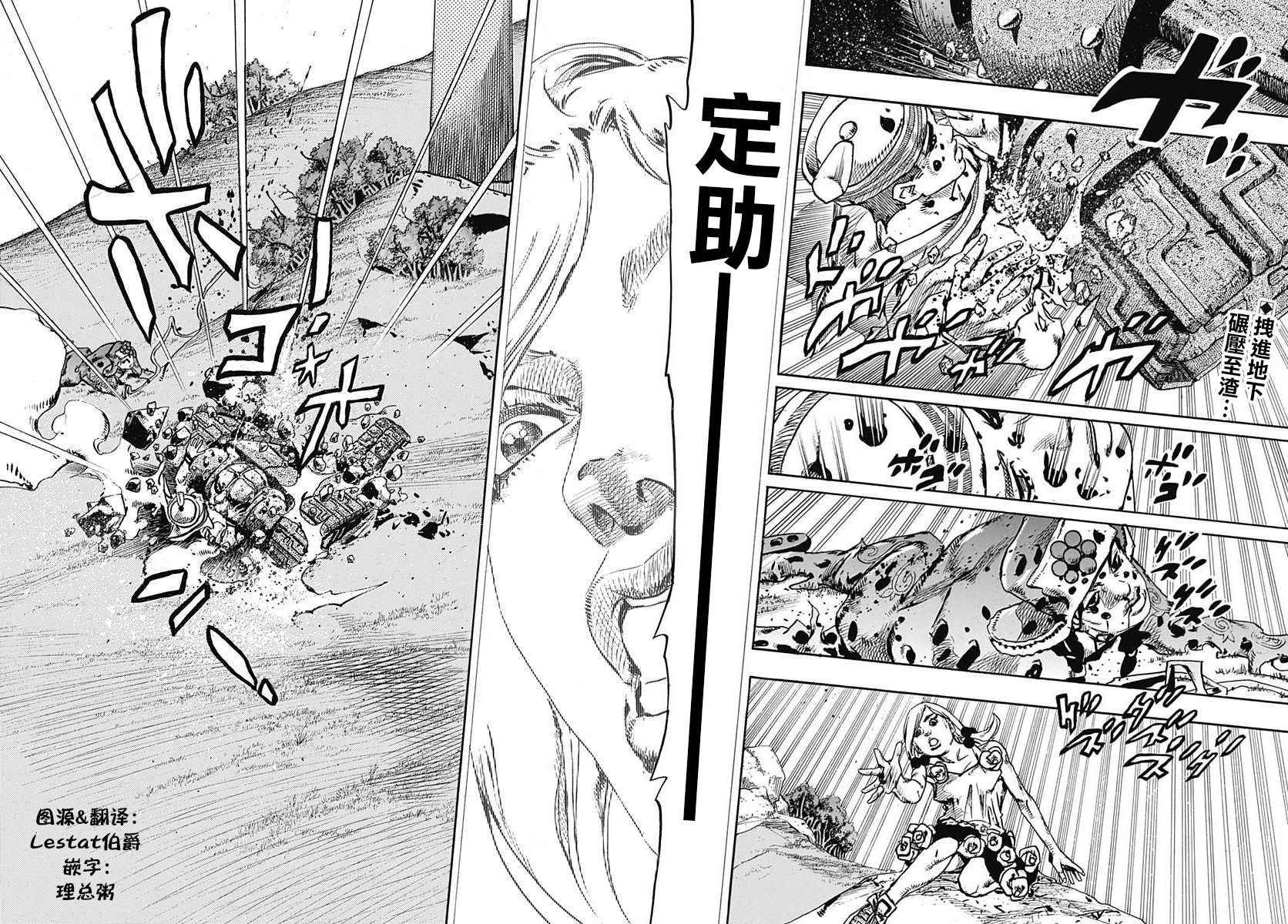 第70话