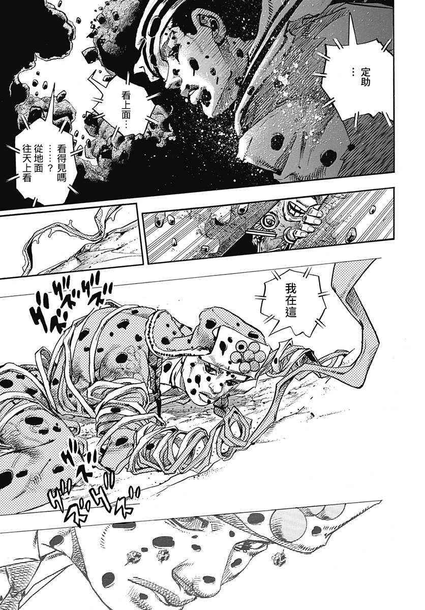 第70话