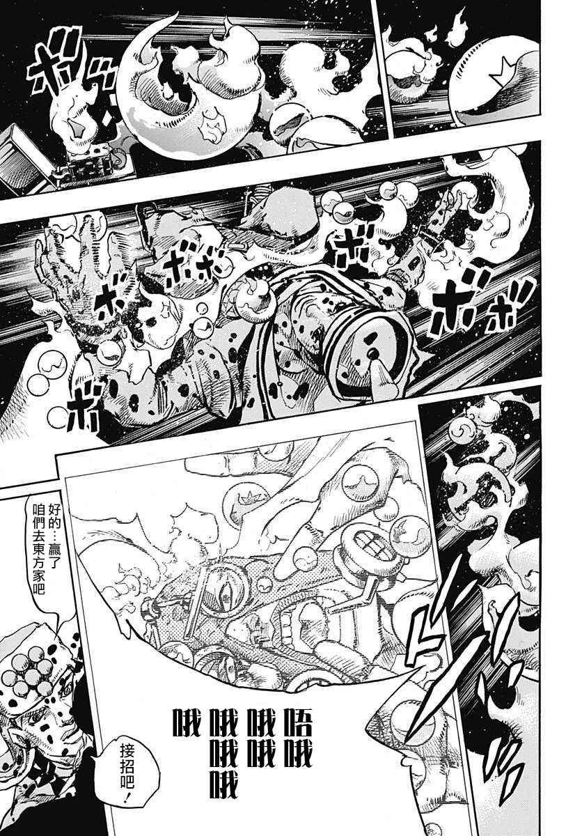 第70话