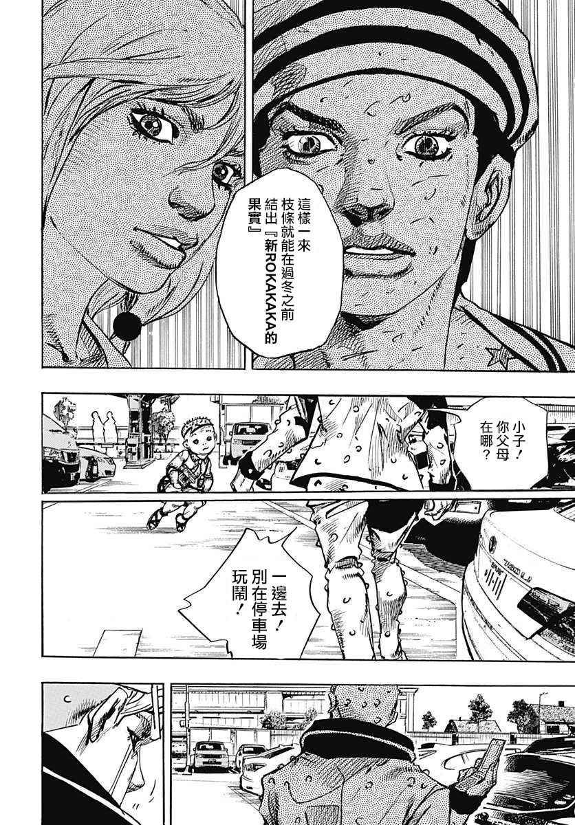 第70话