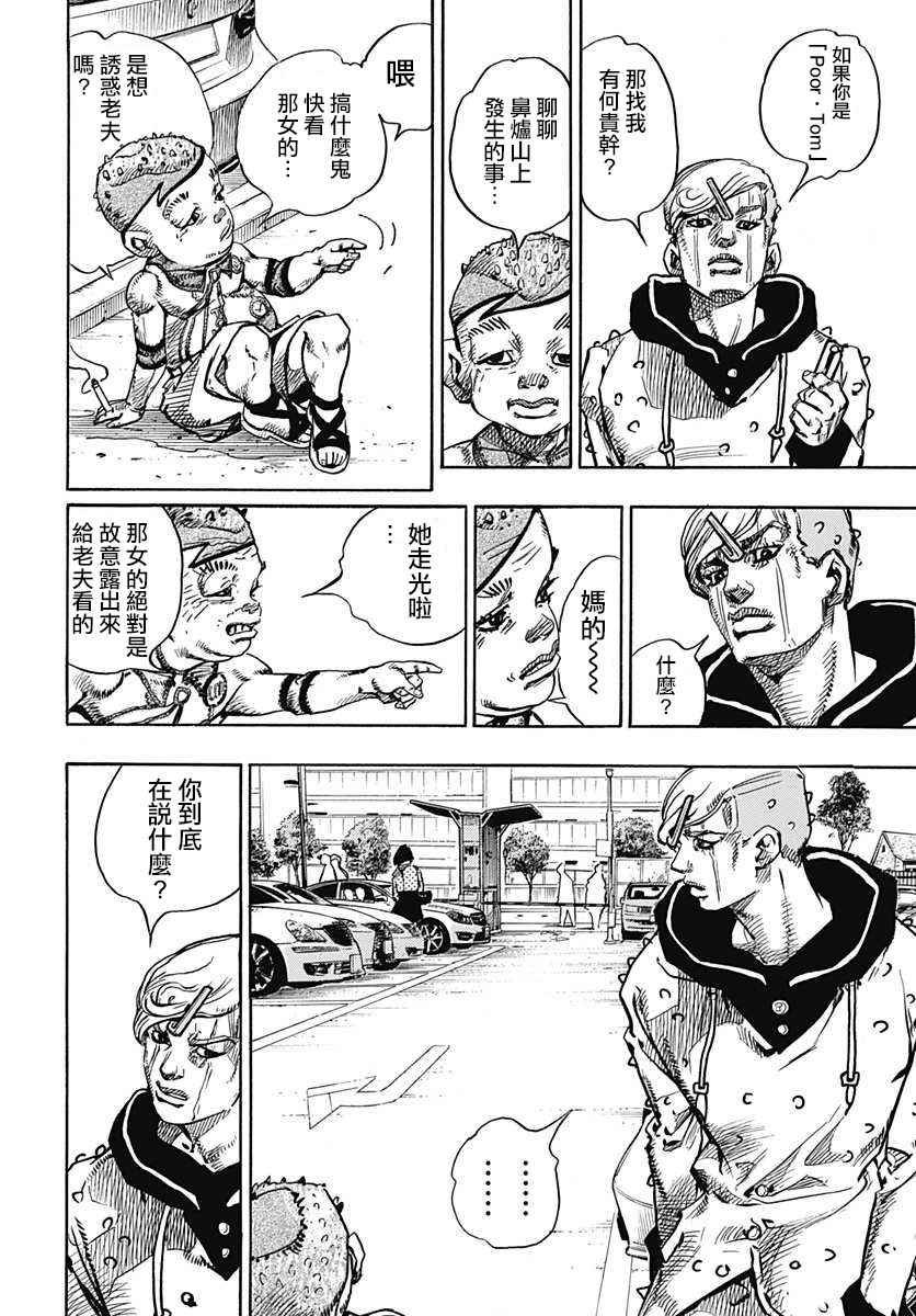 第70话