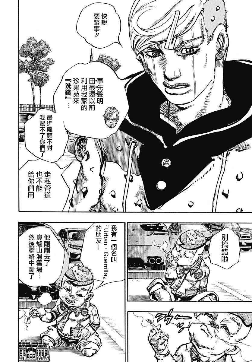 第70话