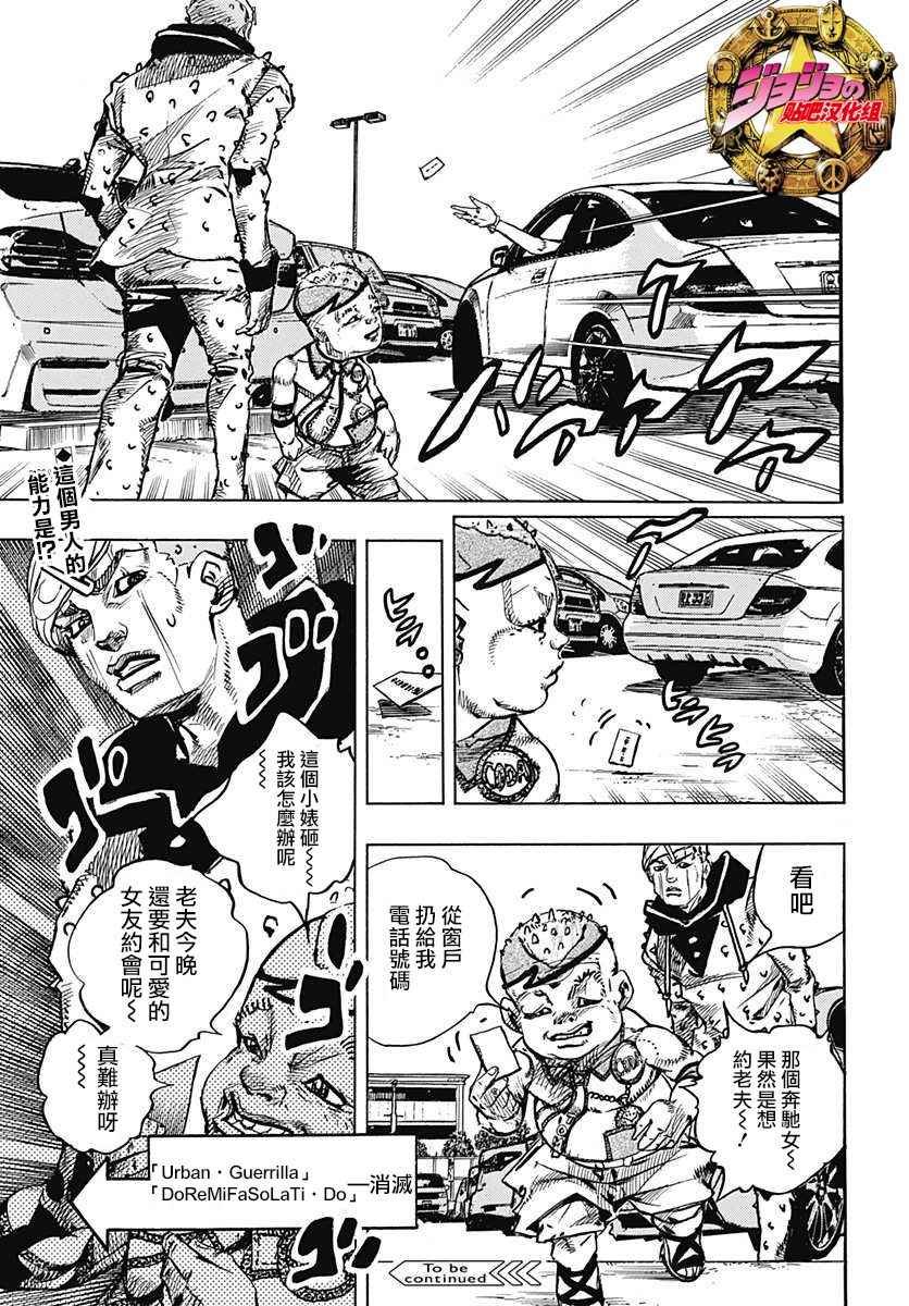 第70话