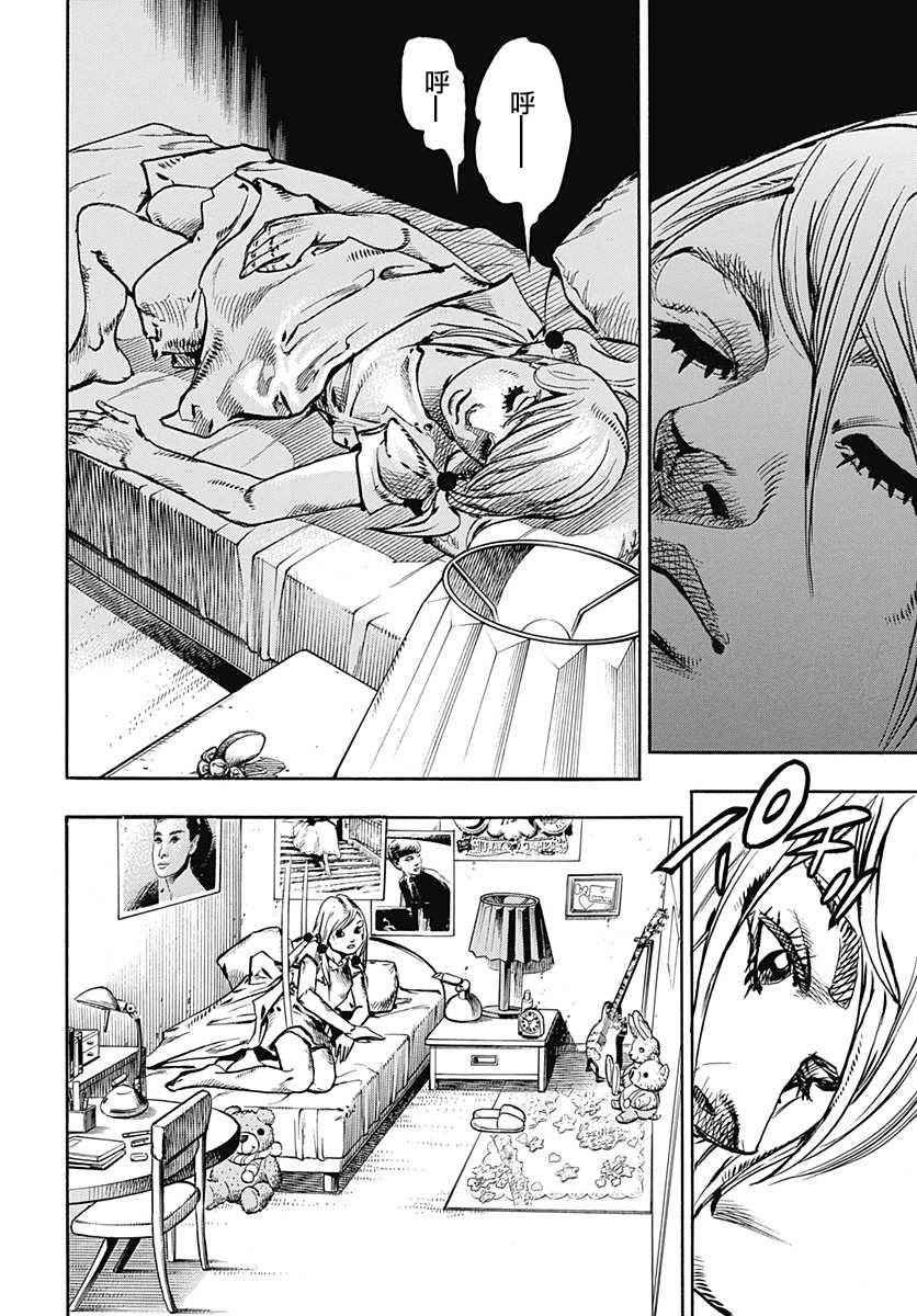 第71话