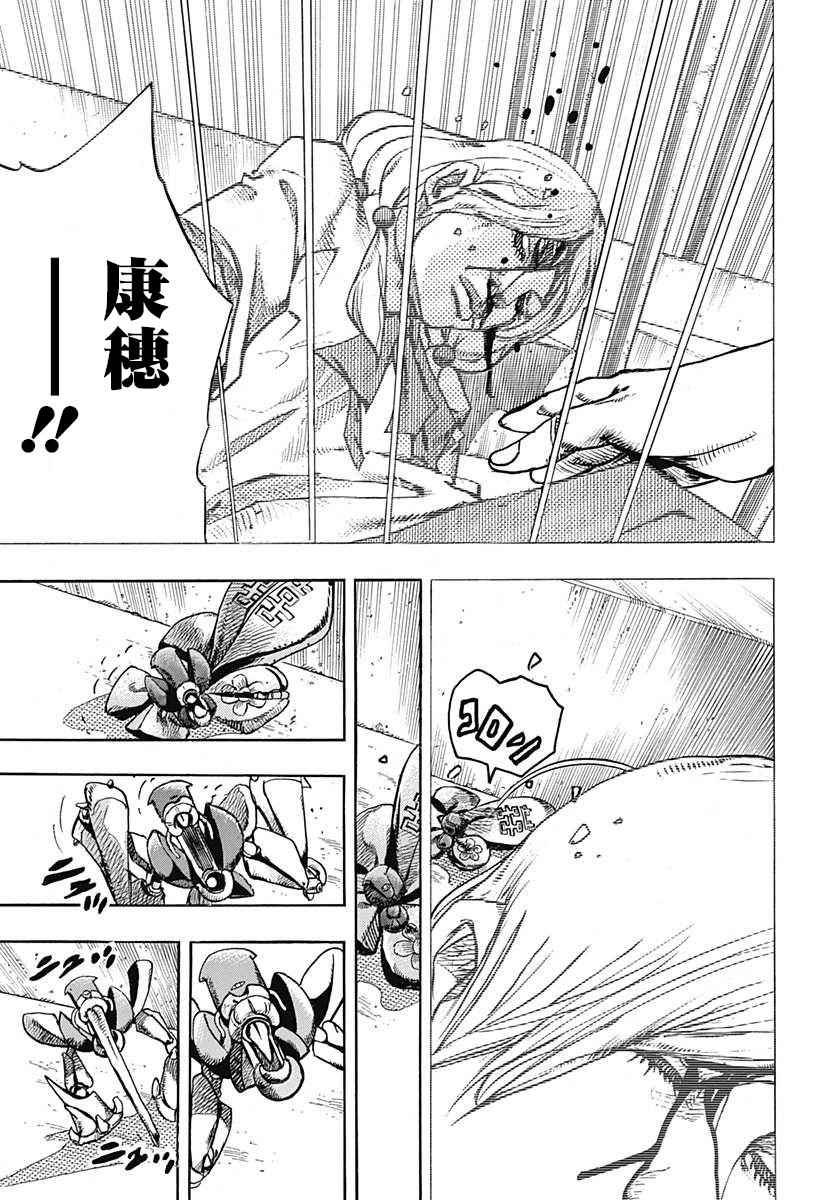 第71话