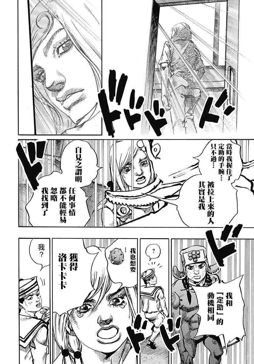 第71话