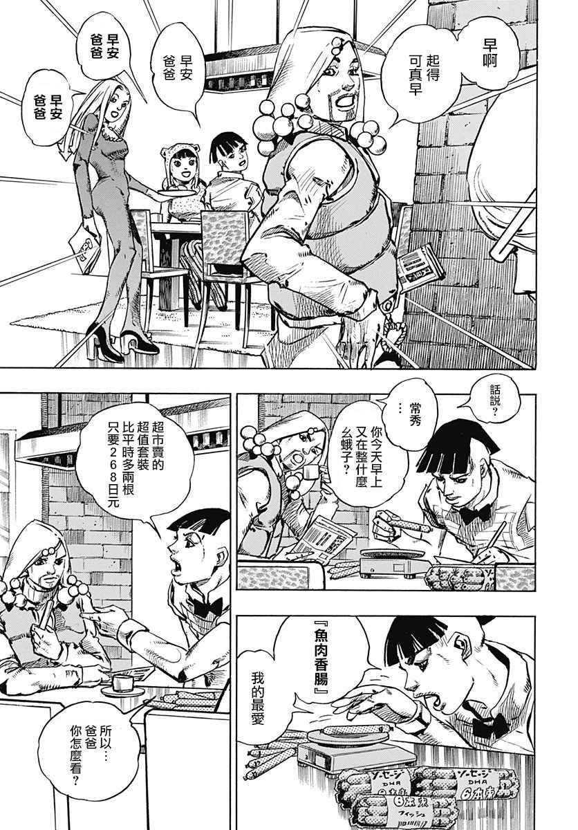 第72话