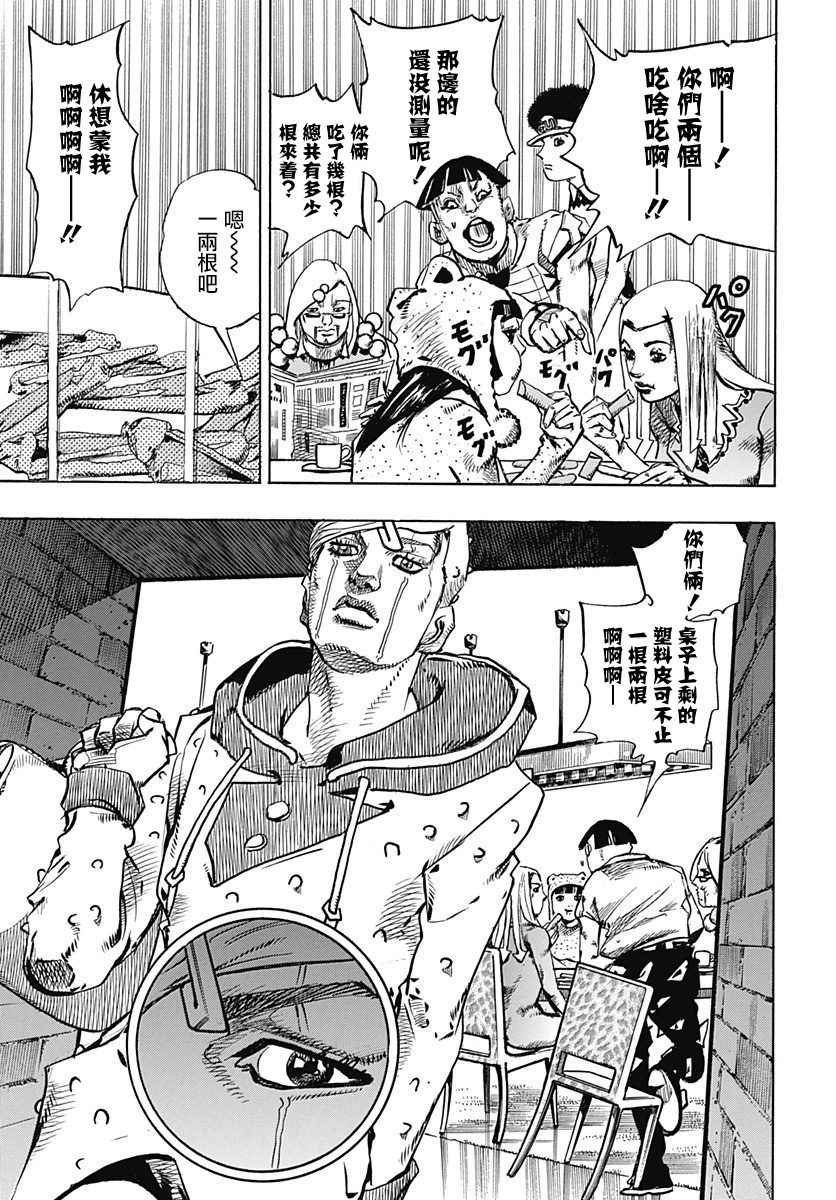 第72话