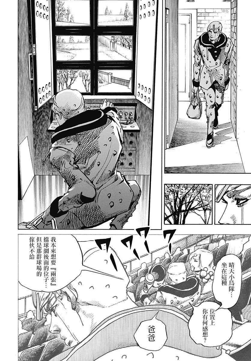 第72话