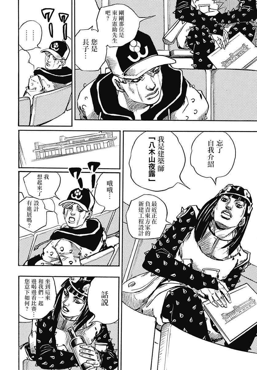 第72话