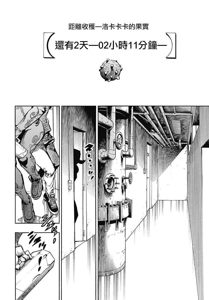 第72话