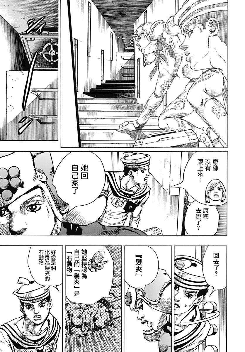 第72话