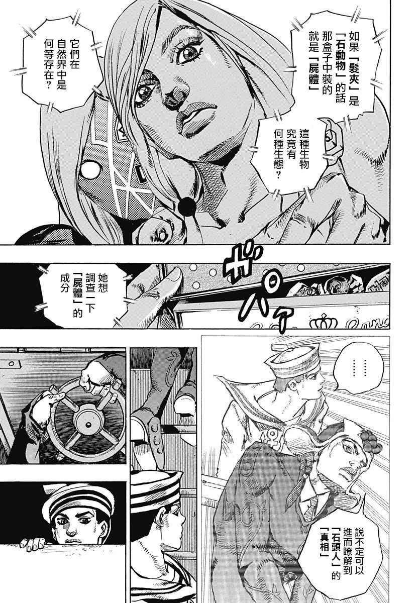 第72话