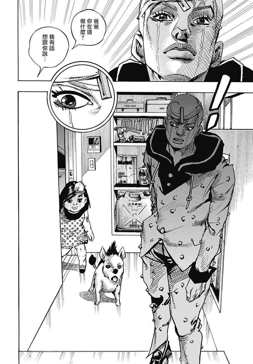 第72话