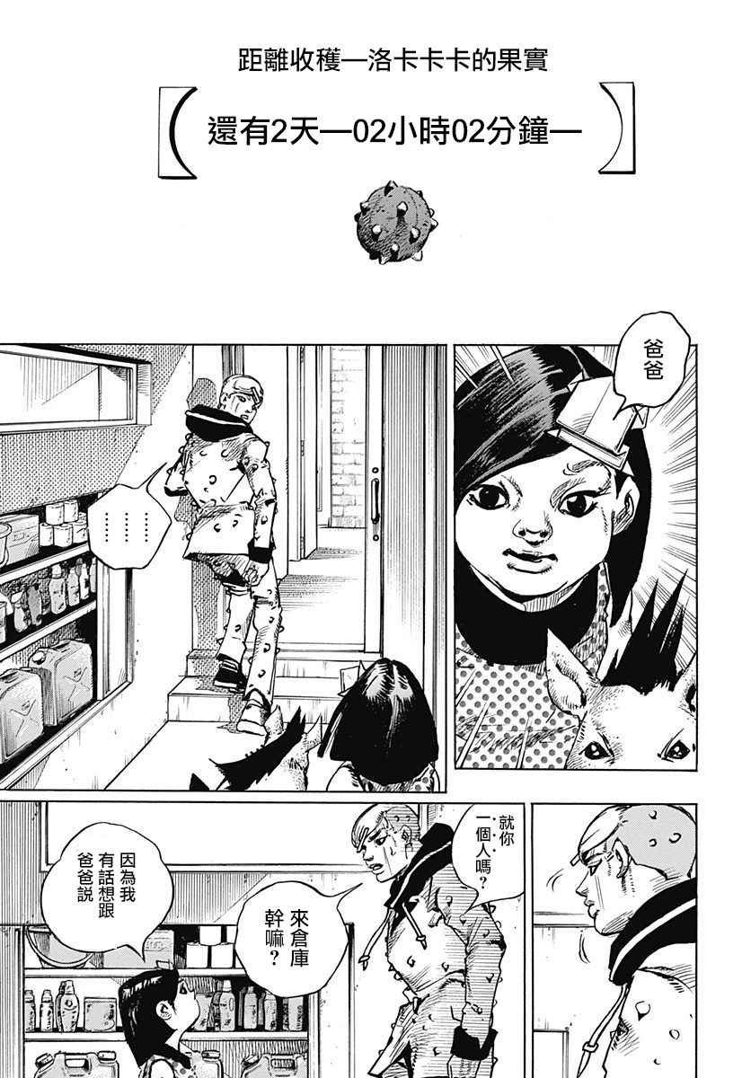 第72话