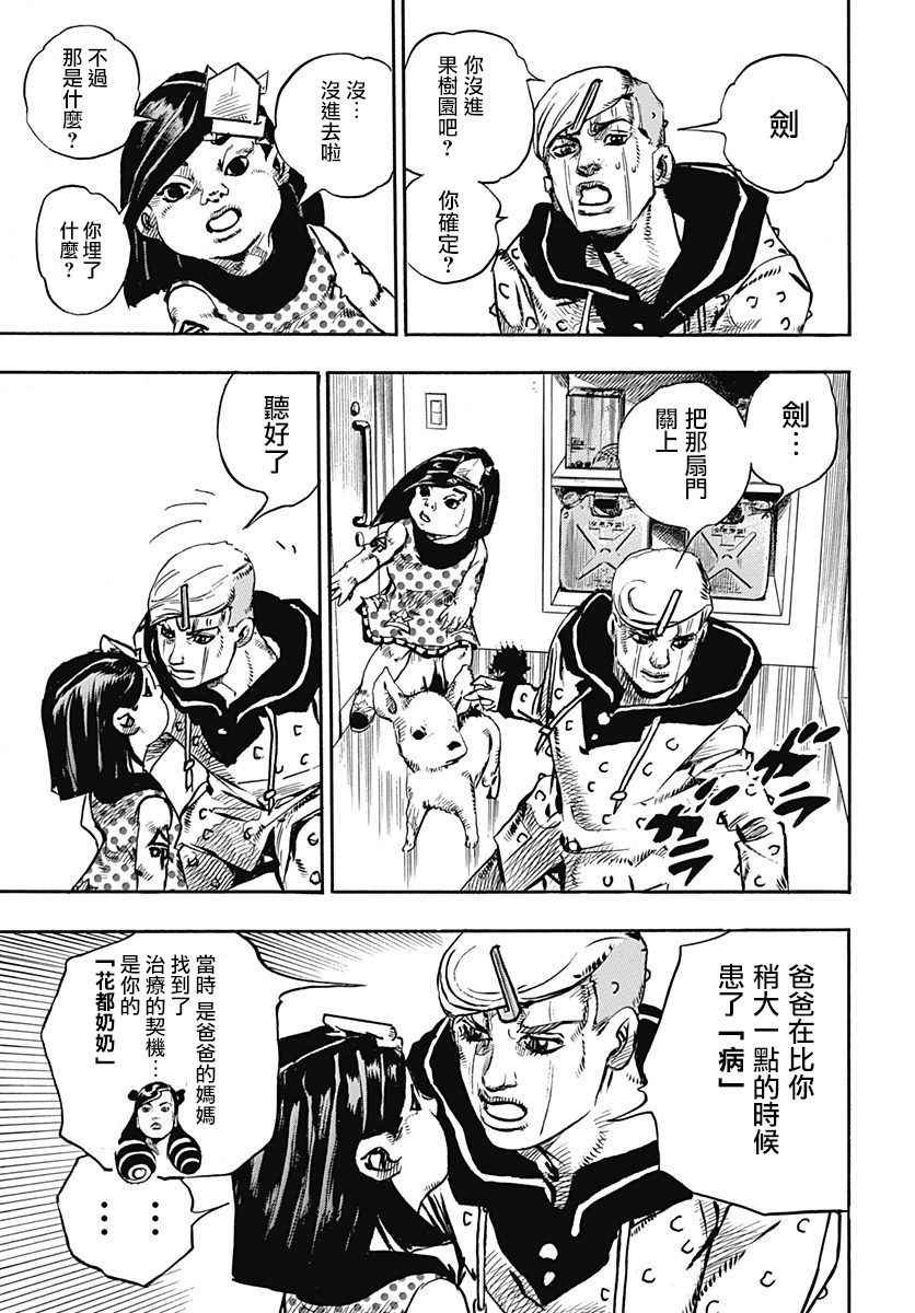 第72话