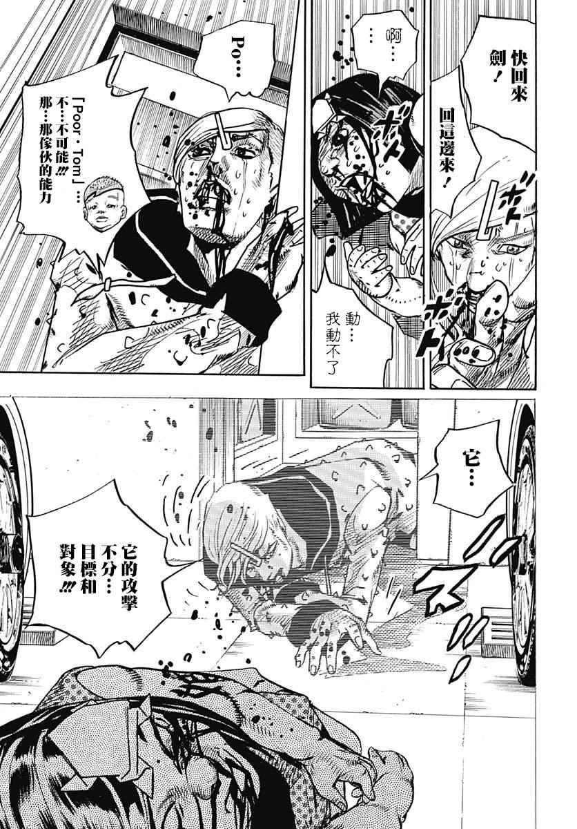 第73话