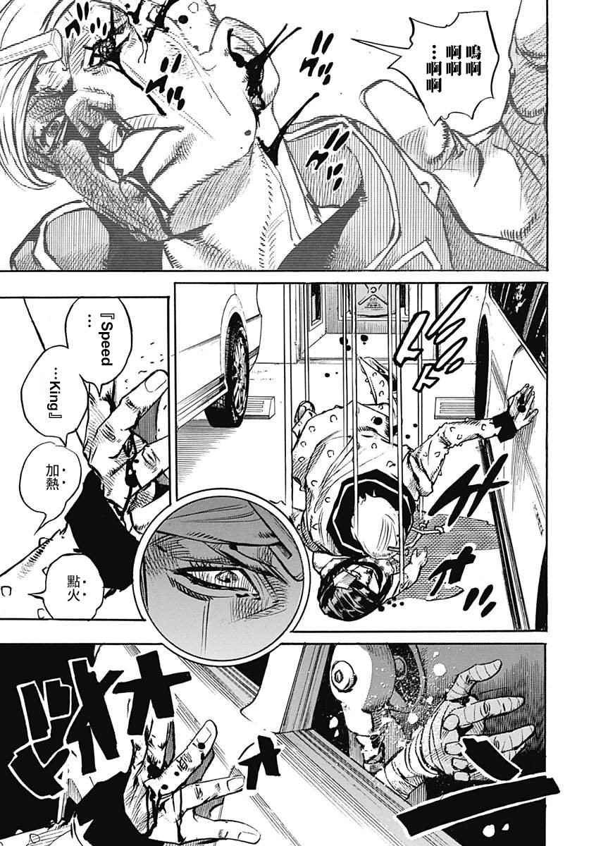 第73话