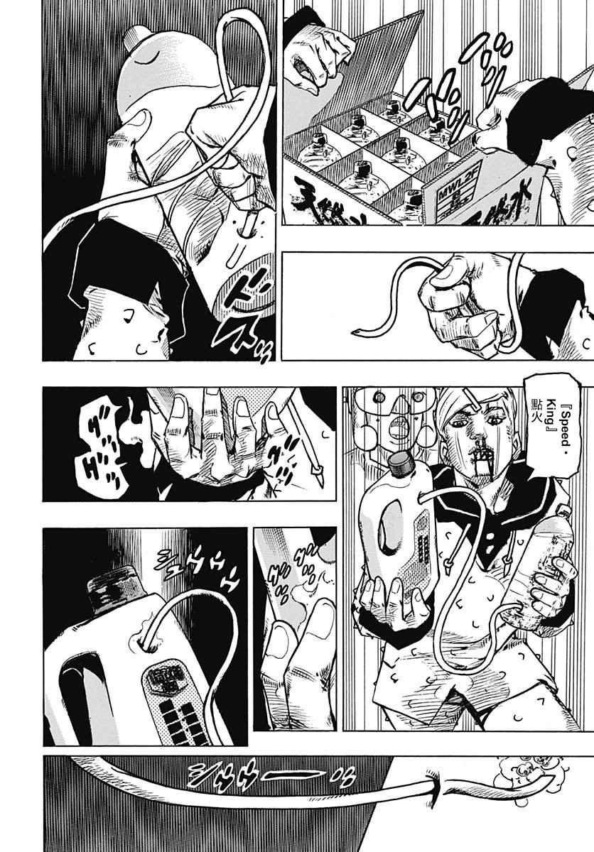 第73话