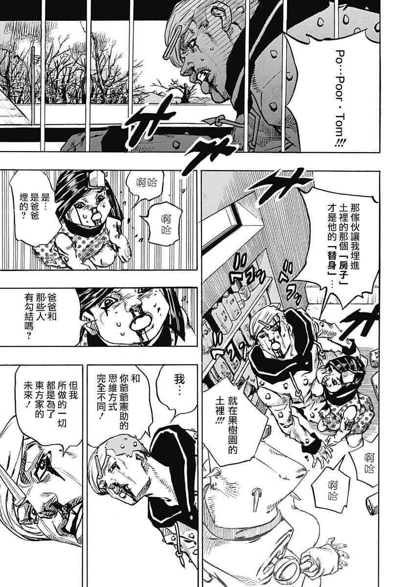 第73话