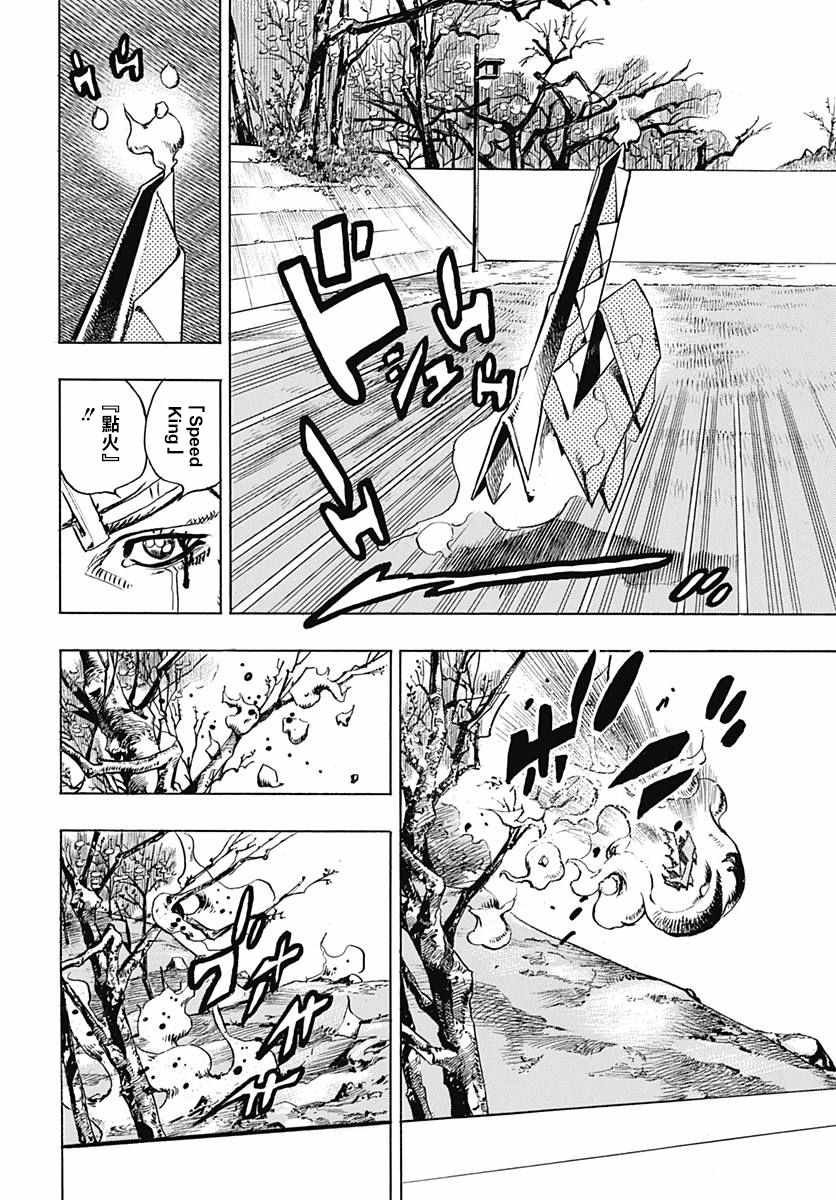 第74话