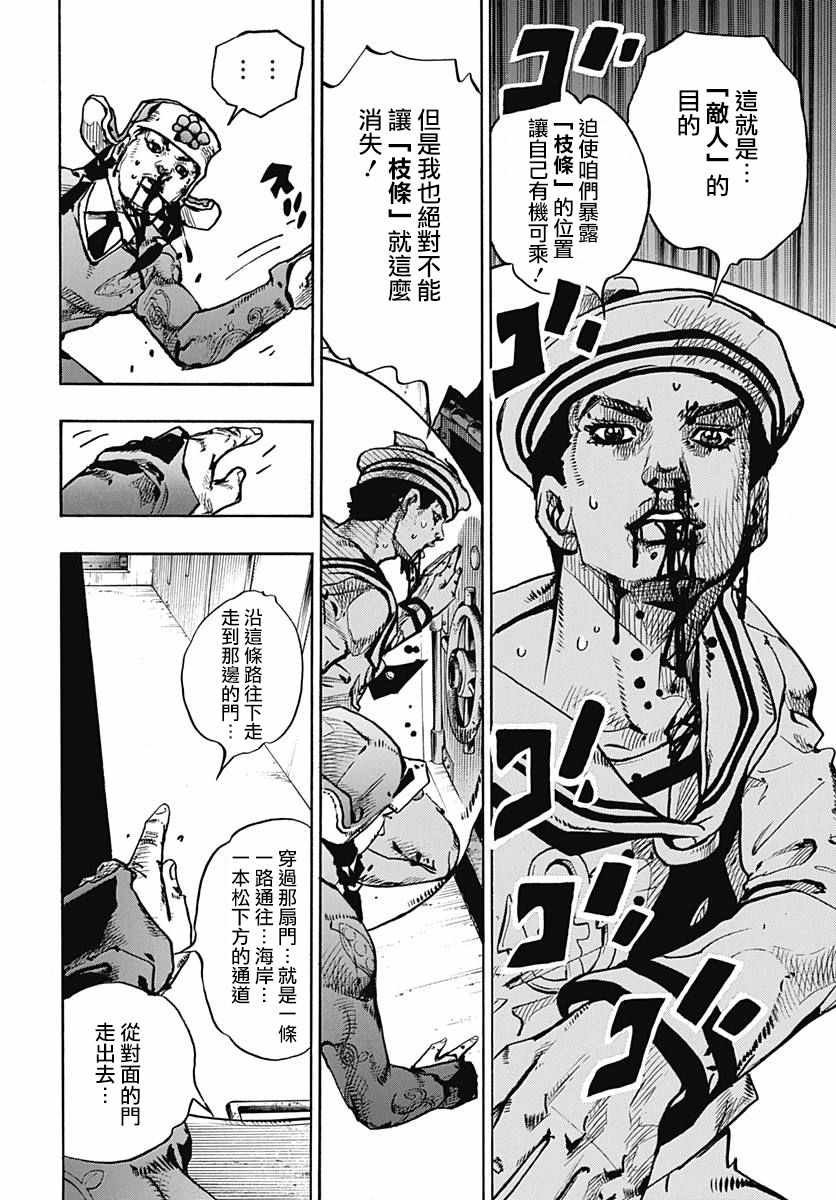 第74话