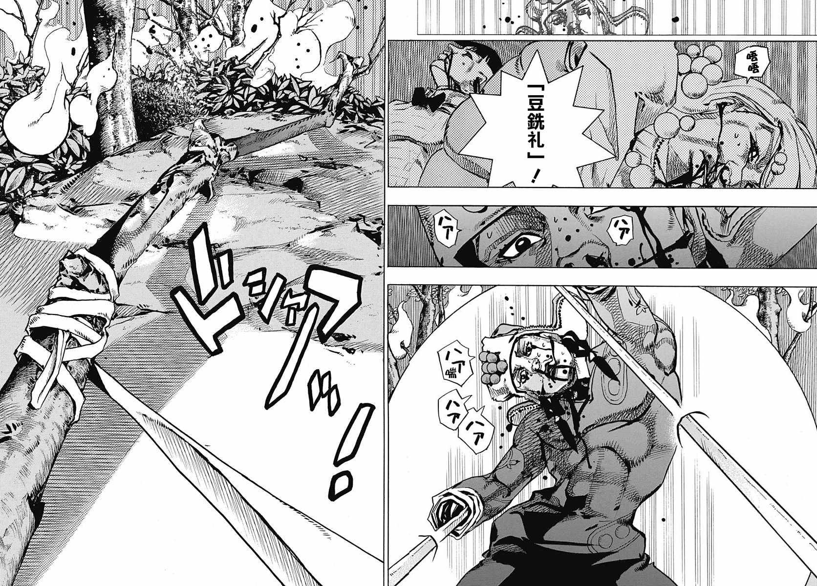 第75话