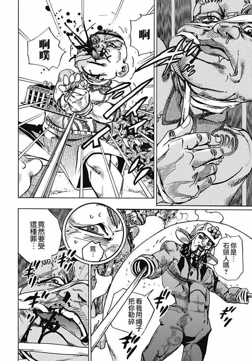 第75话