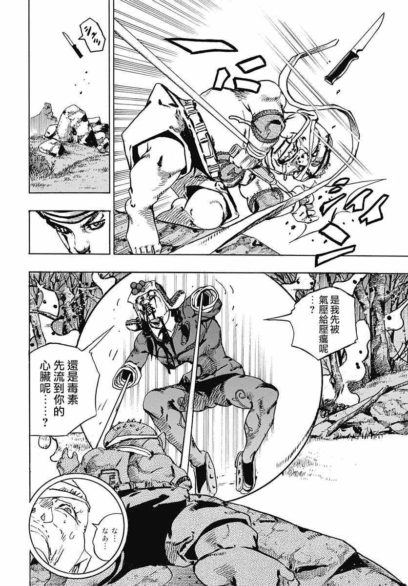 第75话