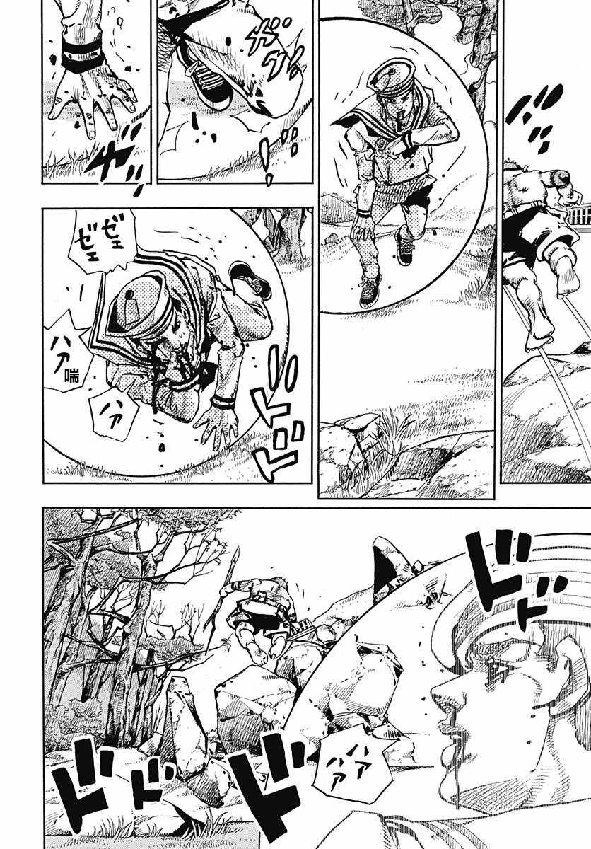 第75话